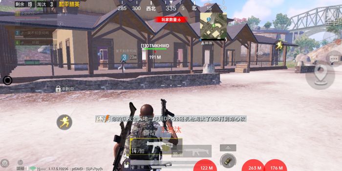 pubg挂+锁头+透视+锁血 - 吃鸡实战一条龙辅助